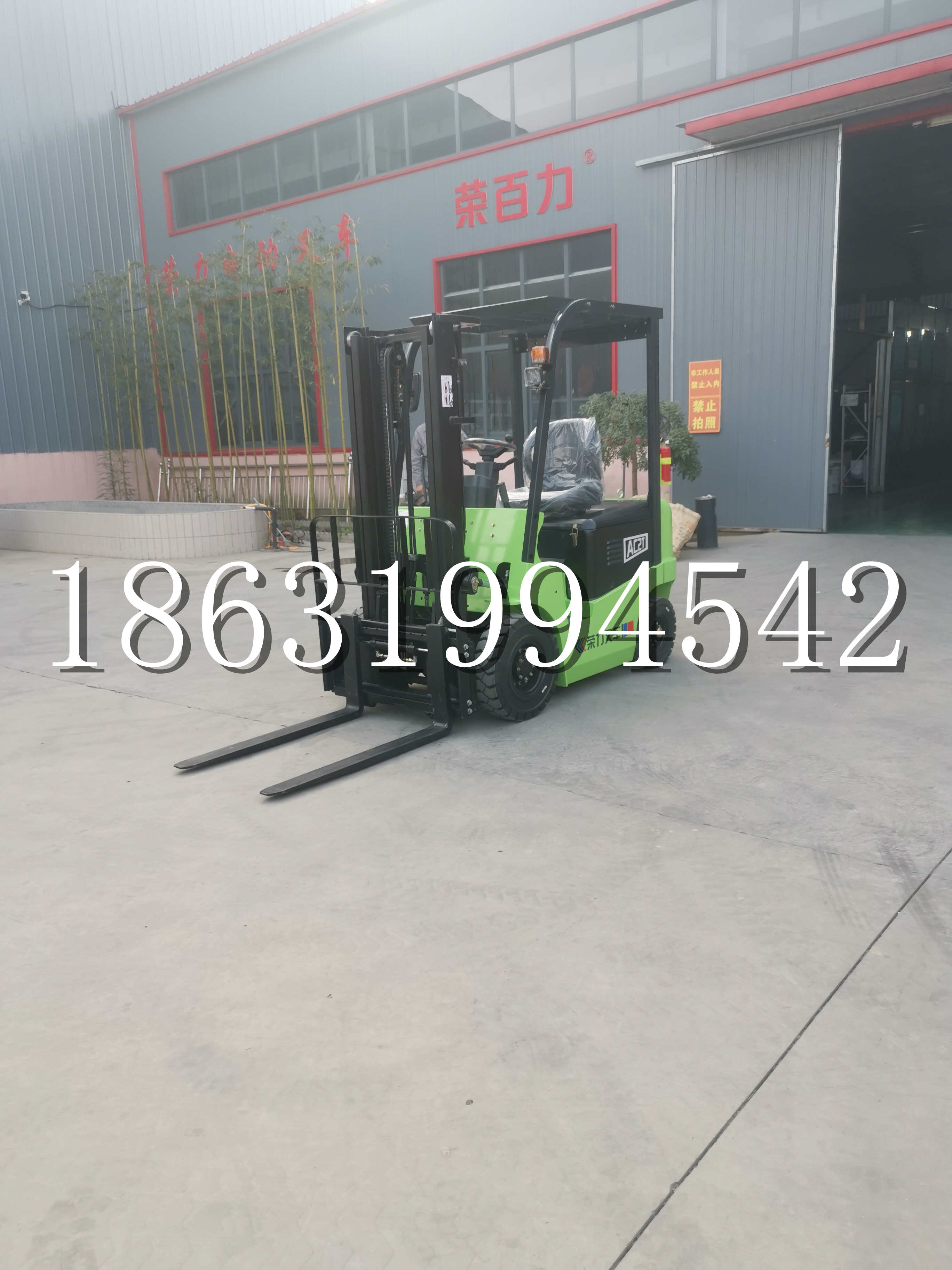 新疆维吾尔自治区优程2.5吨站驾式全电动液压搬运车3吨电动叉车锂电池托盘铲车地牛